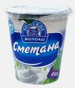 Сметана Томское молоко 25% 300г