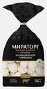 Пельмени Мираторг из мраморной говядины 700г
