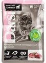 Влажный корм для котят Darsi с телятиной, кусочки в соусе, 85 г