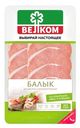 Балык свиной Велком сырокопченый нарезка, 70г
