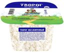 ТВОРОГ обезжиренный (СК Ленинградский), 220г