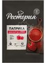 Паприка Рестория Красная молотая 15г