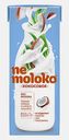 Напиток кокосовый Nemoloko 200мл