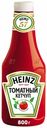 Кетчуп Heinz Томатный универсальный 800 г