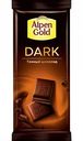 Шоколад тёмный Alpen Gold Dark, 85 г