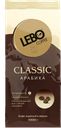 Кофе Lebo Classic Арабика в зернах, 1 кг