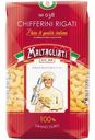 Макароны Maltagliati Chifferini Rigati, 450г