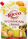  Майонез MR.RICCO Провансаль Organic 67% 