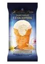 Мороженое в вафельном стаканчике "Жемчужина России", Айсберри, 90 г