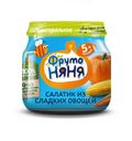 Пюре детское из кукурузы, тыквы и моркови, Фрутоняня, 80 г