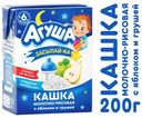 Каша молочная «Агуша» рисовая с яблоком и гушей с 6 мес, 200 мл