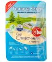 Сыр Тысяча Озёр Сливочный нарезка 50%, 125г