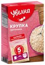 Крупка гречневая «Увелка» в пакетах для варки, 5х80 г
