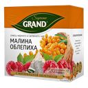 Чай GRAND Supreme черный и зеленый малина-облепиха байховый, 20пакетиков