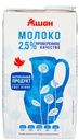 Молоко АШАН 2,5%, 970 мл