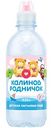 Вода детская Калинов Родничок питьевая , с рождения, 0,33л