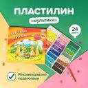 Пластилин "Мультики", Гамма, 24 шт.
