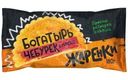 Чебурек Богатырь с мясом Жаренки 180г