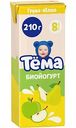 Биойогурт питьевой Тёма Яблоко-груша 2,8%, 210 г