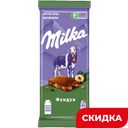 Шоколад Milka с фундуком, 85 г/80 г
