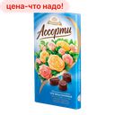 Набор конфет БАБАЕВСКИЙ ассорти, 300 г
