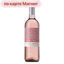 Вино SALVETO Пино Гриджио розовое сухое 0,75