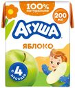 Сок детский Агуша Яблоко с 4 мес., 200мл