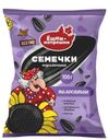 Семечки Ёшки-матрёшки полосатые жареные 100г