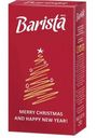 Кофе Barista Mio Праздничный молотый темной обжарки 250г