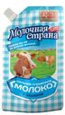 Молоко сгущённое цельное, 8,5%, Молочная страна, 270 г
