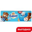 Пирожное Медвежонок Барни с молочной начинкой, 150 г