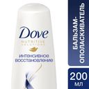 Бальзам д/волос Дав Hair Therapy Интенсивное восстановление