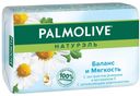 Мыло туалетное Palmolive Натурэль Баланс и мягкость с экстрактом Ромашки и витамином Е, 150 г