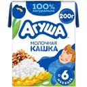 Каша Агуша Засыпай-ка молочная злаковая с 6 месяцев, 200мл