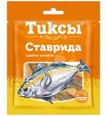 Ставрида Тиксы сушено-вяленая, 40г