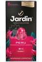 Кофе Jardin Перу жареный молотый, 10х5г