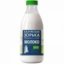 Молоко пастеризованное Калужская Зорька 3,2%, 900 мл