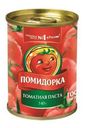 Томатная паста Помидорка 140г
