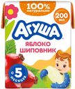 Сок детский Агуша Яблоко и шиповник с 5 месяцев, 200мл
