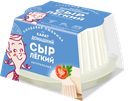 Сыр ДОМАШНИЙ легкий 45% (Карат), 180г