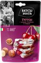 Туррон Вкусы мира фундук-вишня 50 г