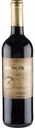 Вино Arena de Oro Tempranillo красное сухое 12,5 % алк., Испания, 0,75 л