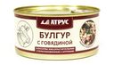 Булгур Атрус с говядиной 325г