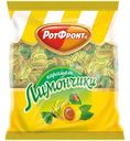 Карамель Рот Фронт Лимончики, 250г