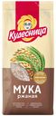 Мука Кудесница ржаная 0,4 кг