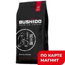 BUSHIDO Black Katana Кофе арабика зерна 227г(Хорс):12