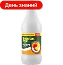 Йогурт питьевой Бежин луг, Персик 1%, 1400 г