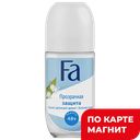 Дезодорант FA®, шариковый Прозрачная защита, 50мл