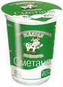 СМЕТАНА, 15% (Карачевмолпром), 450мл