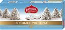 Набор конфет РОДНЫЕ ПРОСТОРЫ, кокос, 120г